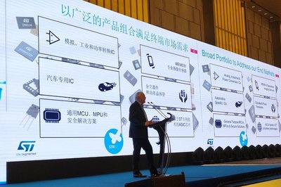 聚焦三大专题 意法半导体2019年STM32峰会在深圳举办